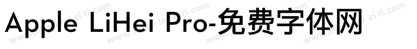 Apple LiHei Pro字体转换